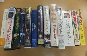 中古ジャンク　男はつらいよ　タイタニック　などVHSまとめて14本[1-1116] ◆送料無料(北海道・沖縄・離島は除く)◆