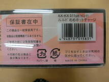 未使用 ATEX/アテックス ルルド めめホットチャージ AX-KX511 [57-558]◆送料無料(北海道・沖縄・離島は除く)◆_画像9