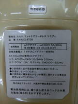 中古美品 アテックス ルルド フットケアコードレス リラブー AX-KXL3700 [57-547]◆送料無料(北海道・沖縄・離島は除く)◆_画像4