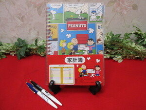 【R7/クリ】　スヌーピー　PEANUTS　家計簿＆リラックマ　ボールペン2本まとめてセット