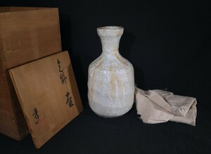 加藤孝造 人間国宝「志野壺」 志野 22cm 壺 共箱 白布 花入 花器 初期作品 華道具 茶道具 師:荒川豊蔵 b-51a2942