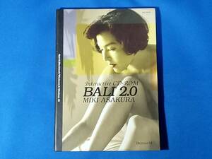 麻倉未稀 BALI 2.0 CD-ROM