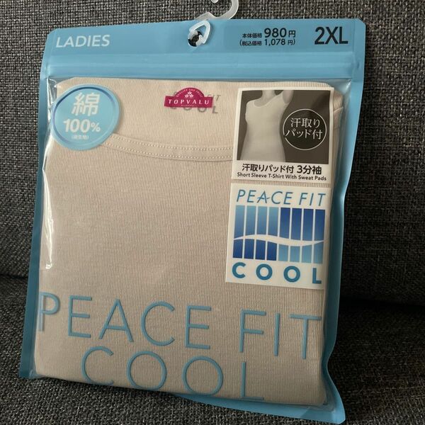 トップバリュー　PEACE FIT COOL 2XL