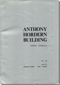 【送料無料】丹下健三｜Anthony Hordern Building（現シドニー・ワールド・スクエア）／3棟構成時プレゼン資料