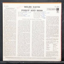 【米オリジナル】MILES DAVIS プロモ白ラベル RARE 両溝 MONOプレス PORGY AND BESS マイルスデイヴィス COLUMBIA_画像2