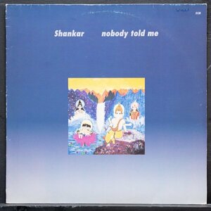 【独オリジナル】SHANKAR W.GERMANY盤 NOBODY TOLD ME シャンカール ECM 瞑想 インド ZAKIR HUSSAIN