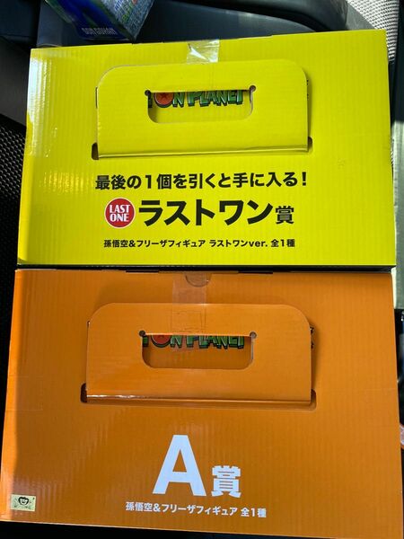 全て未開封品です。プチプチで梱包してダンボールに入れます！