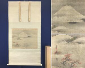 Art hand Auction Taiko/Paisaje del Monte Fuji/Monte Fuji/paisaje/horizontal/rollo colgante☆Barco del tesoro☆AC-555, cuadro, pintura japonesa, paisaje, Fugetsu
