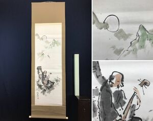 Art hand Auction [Authentic work] Ninko/Moon Lake figure/Boat figure/Hanging scroll☆Takarabune☆AC-642, painting, Japanese painting, landscape, Fugetsu