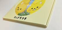 コンドウアキ　リーとスーのどこ?どこ?どこ?　イラスト入りサイン本　イラストカード2枚付き　Autographed　繪簽名書　リラックマ_画像5