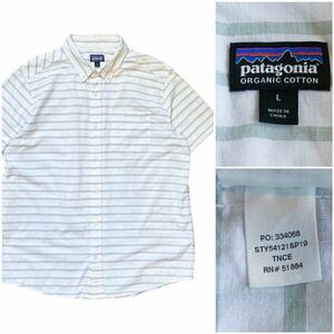 ‘19 patagonia パタゴニア ブラフサイドシャツ 半袖 ボーダー 白 ホワイト グリーン Lサイズ ボタンダウン オーガニックコットン