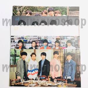 ◎即決★嵐【会報 No. 85 86 87 88 89 （５冊 セット）】公式 グッズ FC ファンクラブ 限定/大野智 櫻井翔 相葉雅紀 二宮和也 松本潤