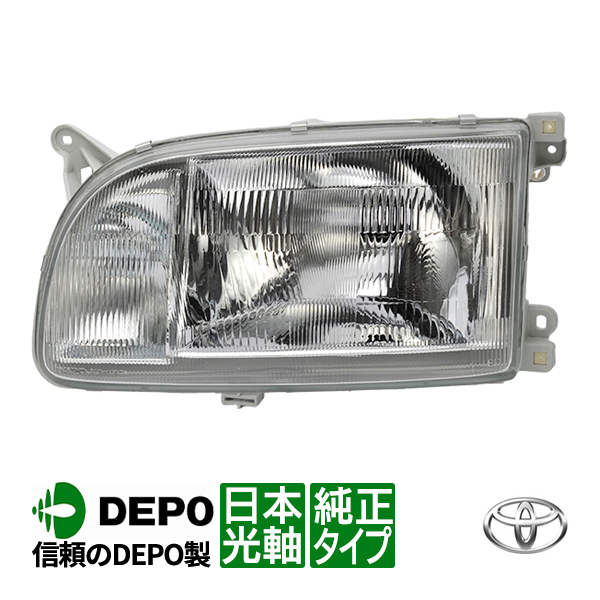 2023年最新】ヤフオク! -ハイエース 100系 純正(ヘッドライト)の中古品