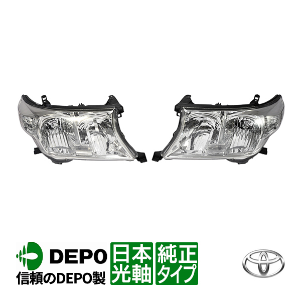 2023年最新】ヤフオク! -ランクル200 ヘッドライト(自動車、オートバイ