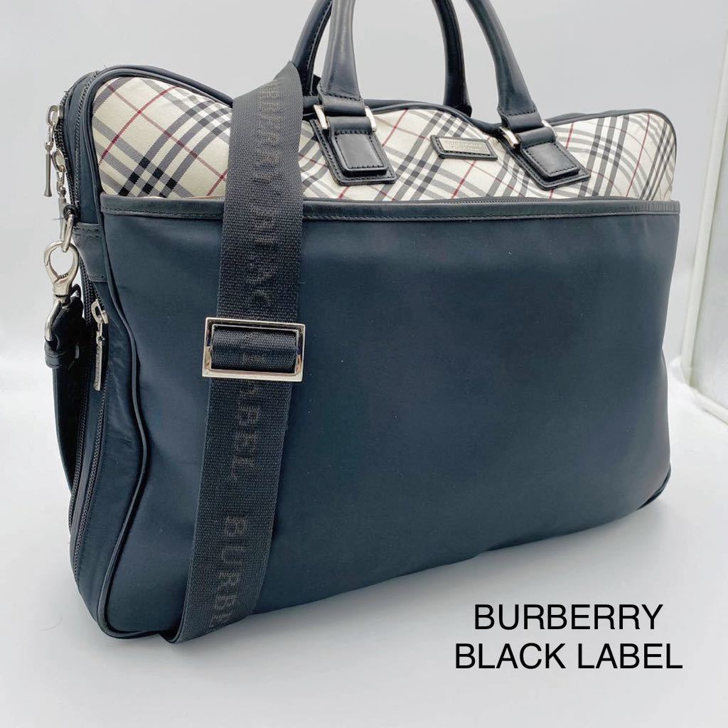 ヤフオク! -「burberry black label ブリーフケース」の落札相場・落札価格