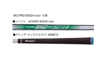 キャスコ ウェッジ ドルフィンウェッジ DW-120G [NSプロ950GH neo](新品、未使用)(ほぼ新品)(即納)_画像5