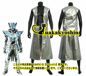 nakakyoshin出品●仮面ライダーウィザード インフィニティースタイル●コスプレ衣装　マスク、靴、ベルト別売り