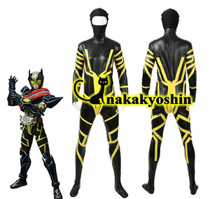 nakakyoshin出品●仮面ライダードライブ タイプスペシャル　●コスプレ衣装　靴、内面マスク、マスク別売り