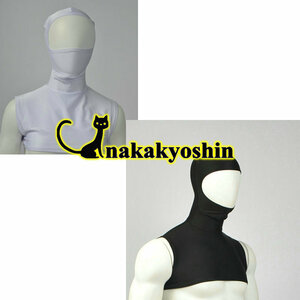  inside surface mask inner mask under surface surface under VERSION A cosplay tool costume costume play clothes order size color, cloth modification possible 