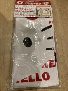 新品　ハローキティ　サンカーテン