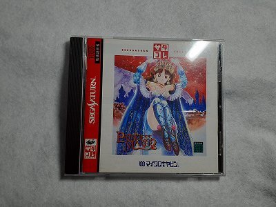 ジェネックス プリンセスメーカー オークション比較 - 価格.com