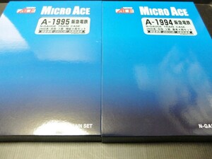 マイクロエース A1994 阪急電鉄 2800系 冷改 3扉 基本4両セット+ A1995 増結4両セット MICROACE　Nゲージ