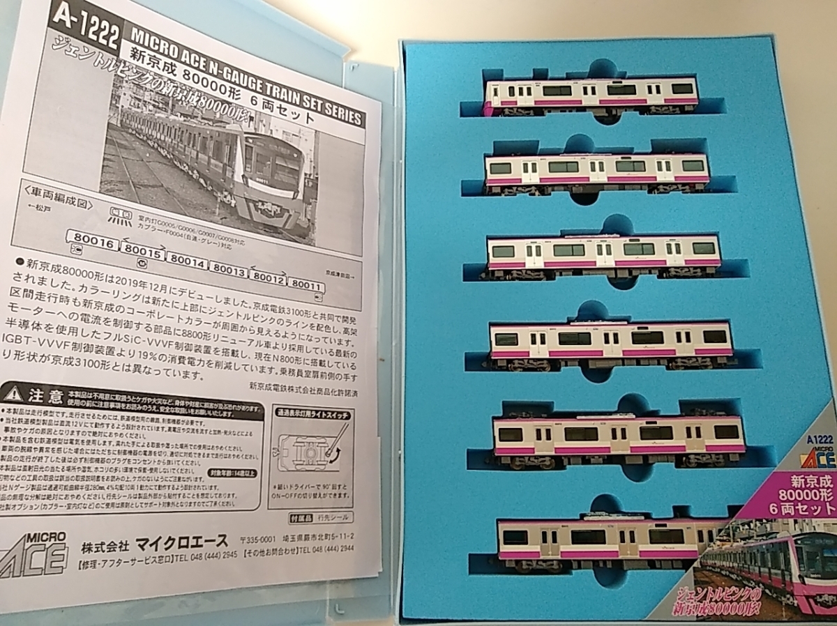 1円〜 動作確認済み MICROACE Nゲージ A-2862 キハ59系 「こがね」 3両セット JChere雅虎拍卖代购 〈本日限定特価〉マイクロエース A-2862 キハ59「こがね」3両セット