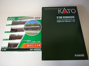 KATO 10-1365 阪急電鉄 9300系 京都線 基本４両セット + 10-1366 増結４両セット カトー Nゲージ 阪急