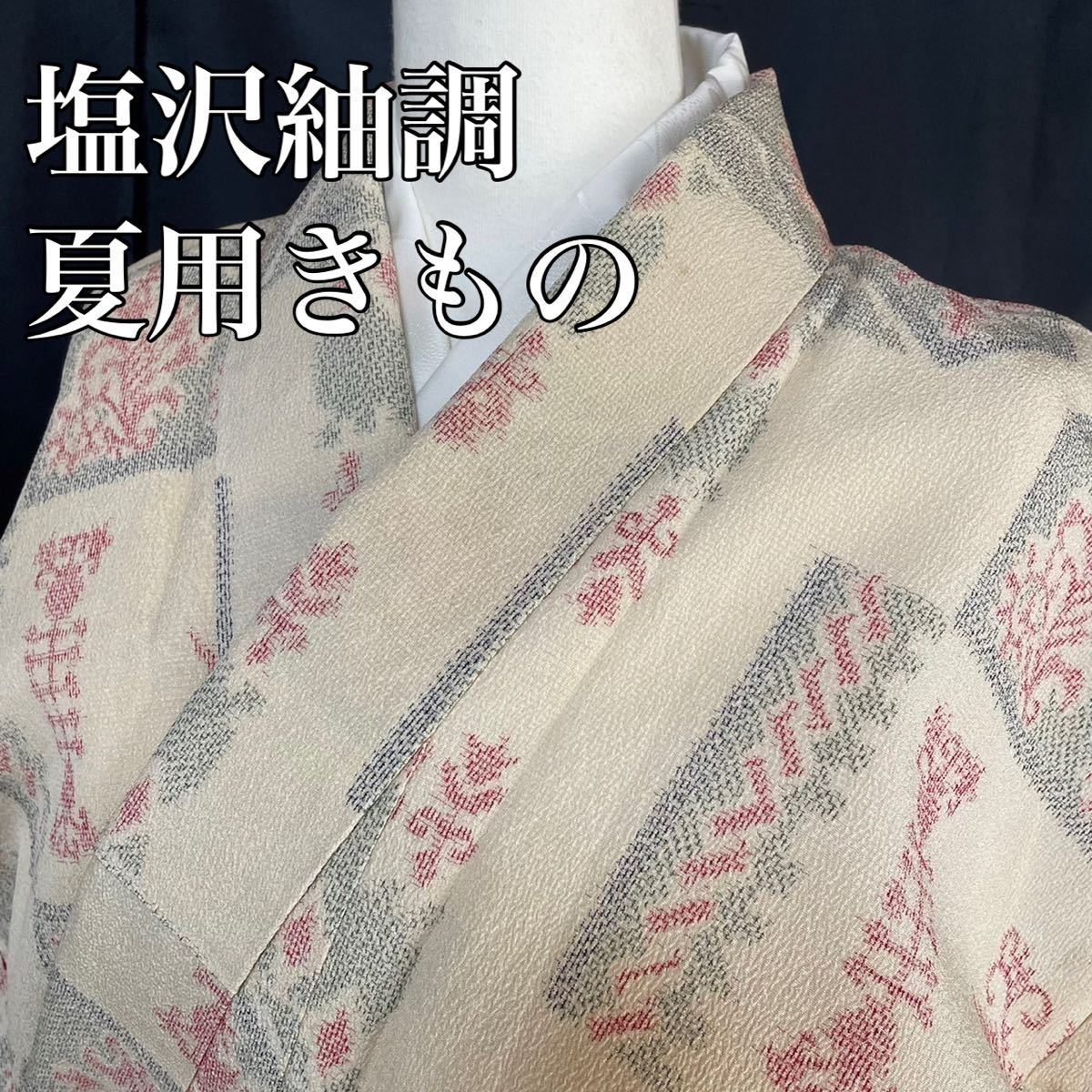 2023年最新】ヤフオク! -浜ちりめんの中古品・新品・未使用品一覧