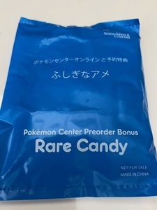 ポケモンセンター予約特典　ふしぎなアメ　Rare Candy 