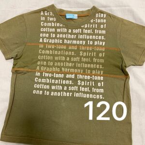 キッズ　ロゴTシャツ　120　ベージュ　アースカラー　半袖　Tシャツ　異素材
