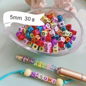 送料無料 5mm キューブ型 アルファベットビーズ 30ｇ【カラフル】