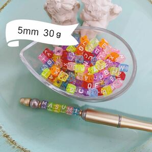 送料無料 5mm キューブ型 アルファベット アクリルビーズ 30ｇ【マルチカラー】