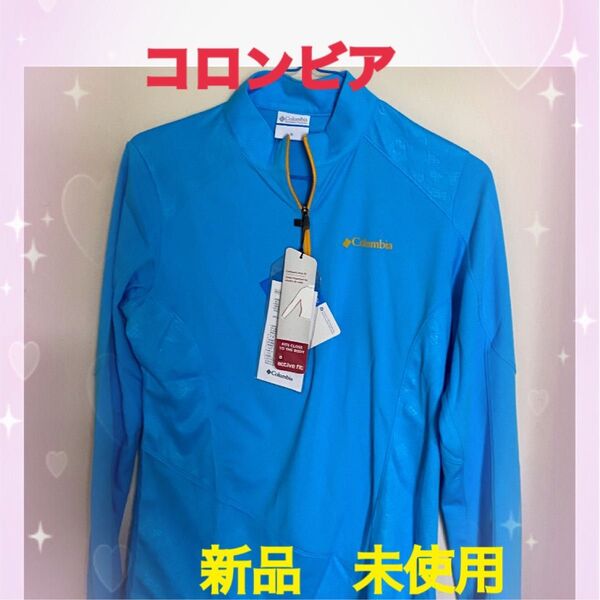 新品 未使用 コロンビア長袖 レディース Mサイズ スポーツウェアー ブルー