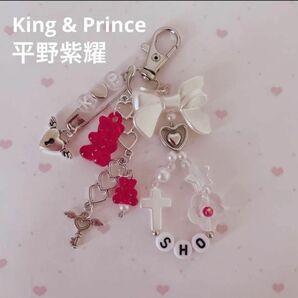 no.96 King & Prince　平野紫耀　ビーズキーホルダーオーダー