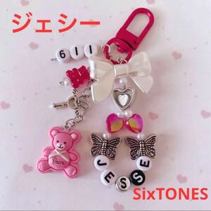 no.86 SixTONES ジェシー　ビーズキーホルダー　オーダー