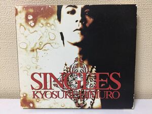 氷室京介 SINGLES B-10