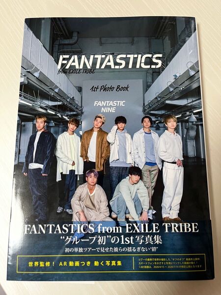  FANTASTICS 写真集 FANTASTICNINE