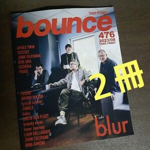 ２冊セット bounce476 blur