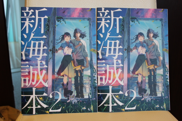 ヤフオク! -「すずめ」(映画、ビデオ) の落札相場・落札価格