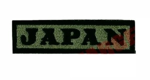 JAPAN　国家標識　OD　刺繍ワッペン　陸上自衛隊　陸自　日本　国家徽章　自衛隊　ワッペン　リメイク　2021グッズ№103