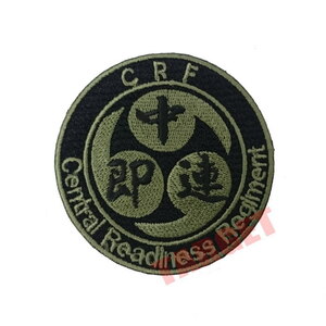 限定　陸上自衛隊　中央即応連隊　ODカラー　ワッペン　刺繍　オリジナル　レプリカ　JGSDF　パッチ　CRR　中即連　陸自　20190704-№1