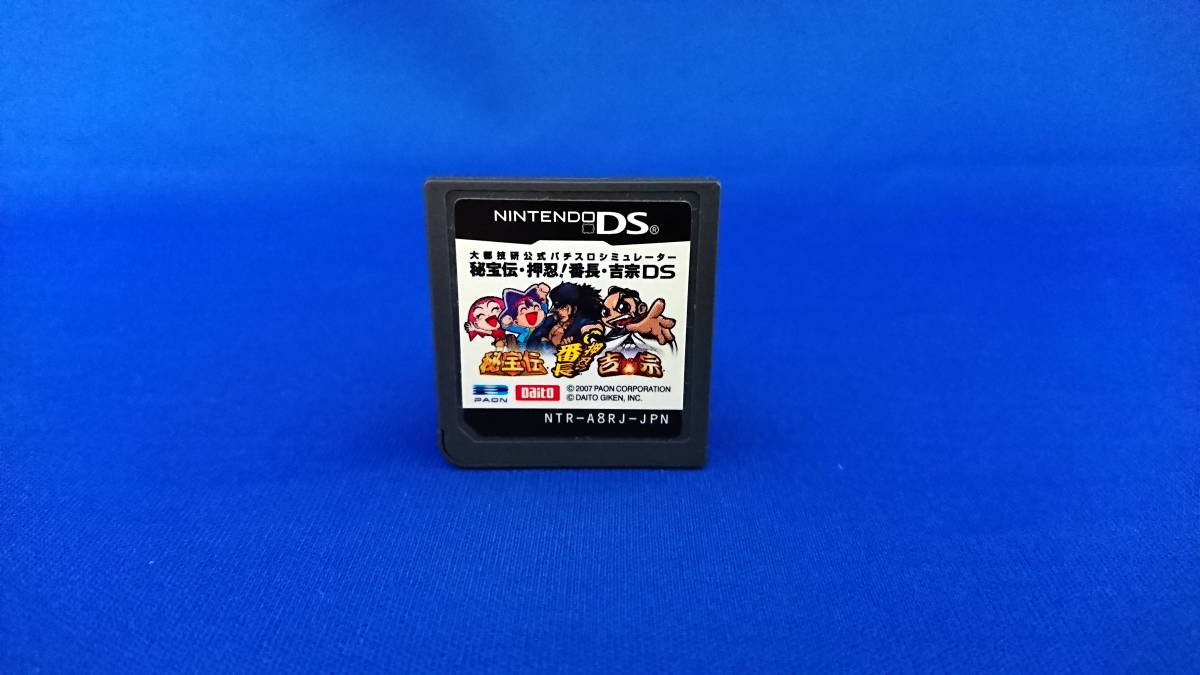 2023年最新】ヤフオク! -パチスロ秘宝伝の中古品・新品・未使用品一覧