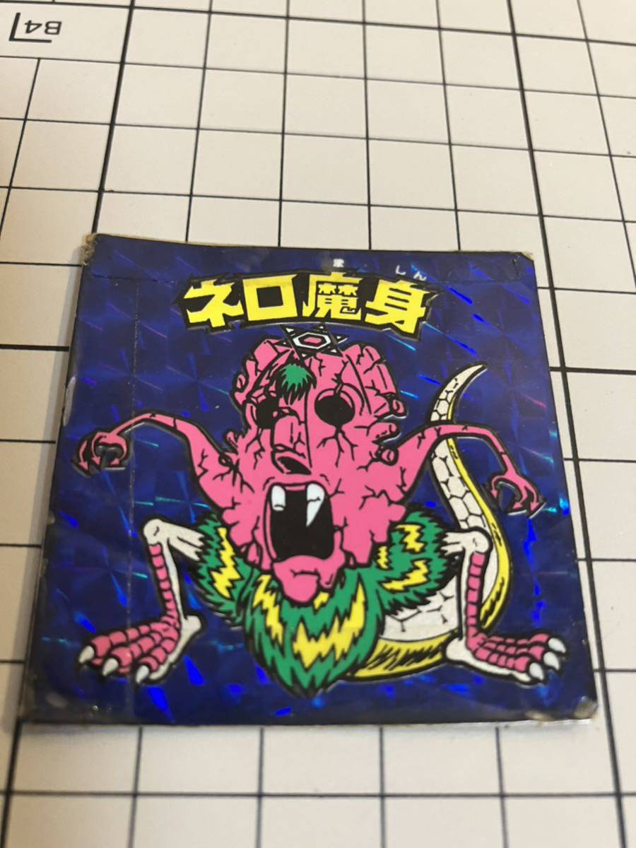 2023年最新】ヤフオク! -青ネロ魔身の中古品・新品・未使用品一覧