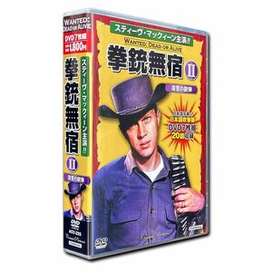 拳銃無宿 2 復讐の銃弾 スティーヴ・マックィーン 主演 日本語吹替 DVD7枚組 20話収録 ACC-225