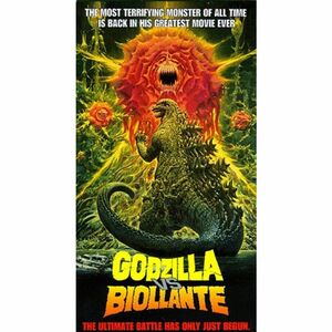 Godzilla Vs Biollante VHS