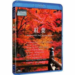 紅葉~autumn with your favorite music~V-music~ Blu-ray