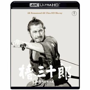 椿三十郎 4Kリマスター 4K Ultra HD Blu-ray Blu-ray