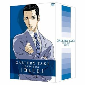 ギャラリーフェイク BOX BLUE DVD