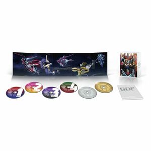 銀河機攻隊マジェスティックプリンス Blu-ray BOX(初回生産限定版)